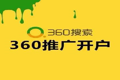 探索sem推广竞价托管的成功之路——以某企业为例