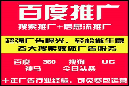 案例剖析：如何利用百度信息流推广提升品牌形象